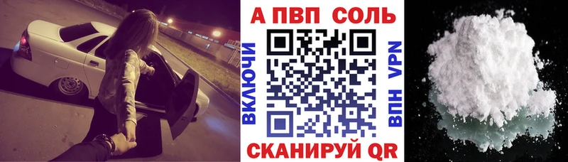 Сколько стоит Черногорск АМФЕТАМИН  ГАШ  Каннабис  Alpha PVP 