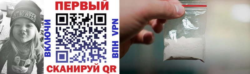 как найти закладки  kraken онион  Амфетамин Розовый  Черногорск 