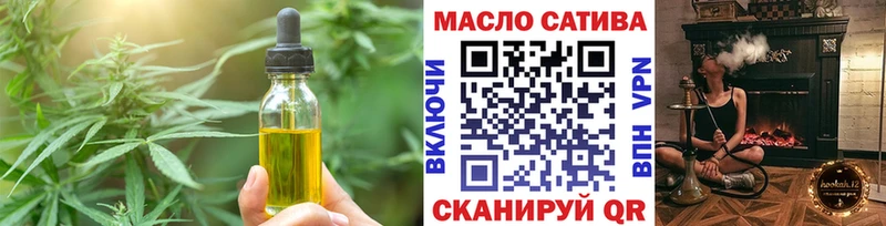 ссылка на мегу маркетплейс Черногорск Еда ТГК марихуана