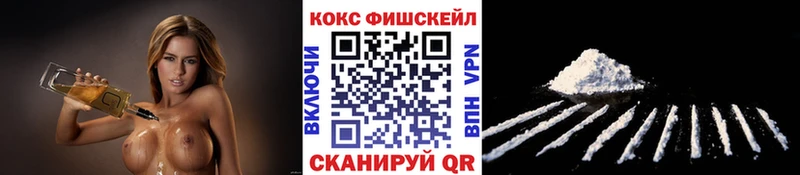 магазин продажи наркотиков  Черногорск  мега ТОР  КОКАИН 98% 