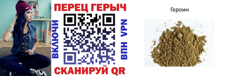 ГЕРОИН Афган кракен ССЫЛКА Черногорск