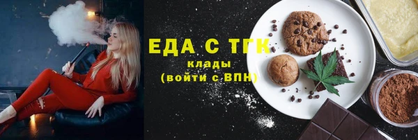 кокаин премиум Аркадак