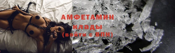 кокаин премиум Аркадак