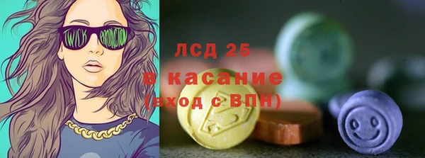 спиды Армянск