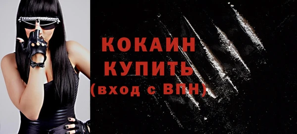 кокаин премиум Аркадак