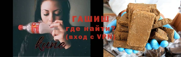 кокаин премиум Аркадак