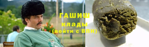 мет Арсеньев