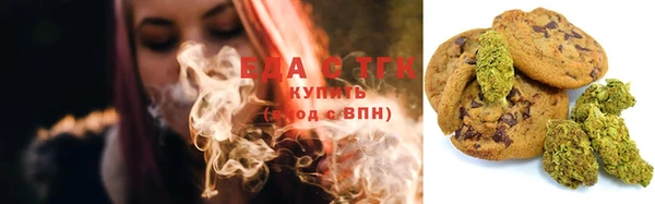 кокаин премиум Аркадак