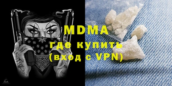 спиды Армянск