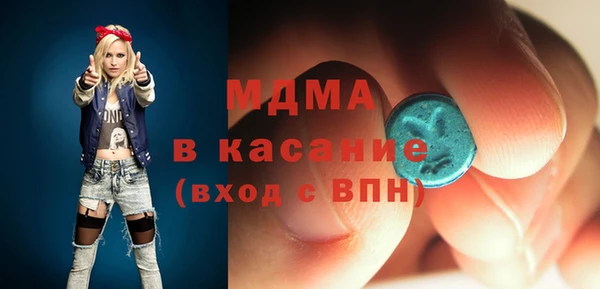 кокаин премиум Аркадак