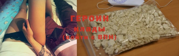 спиды Армянск