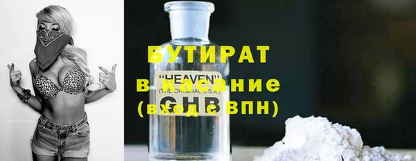 спиды Армянск