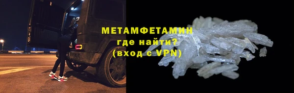 спиды Армянск
