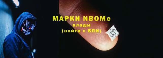 спиды Армянск