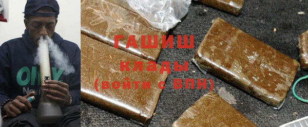 спиды Армянск
