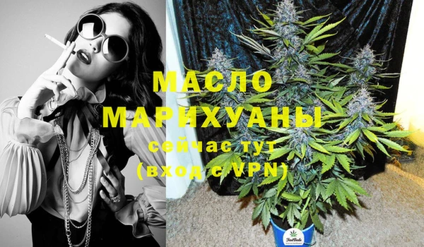 мет Арсеньев