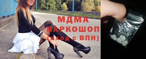 мет Арсеньев