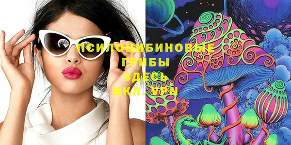 марихуана Переславль-Залесский