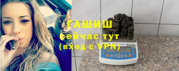 кокаин премиум Аркадак