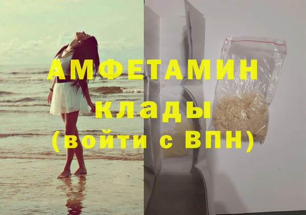 кокаин премиум Аркадак
