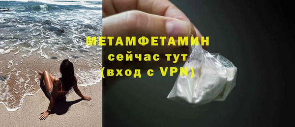 бутик Пестово