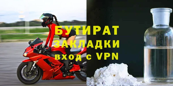 мет Арсеньев
