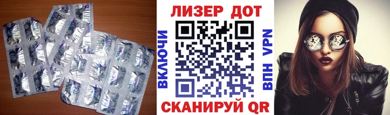 Лсд 25 экстази ecstasy  MEGA ссылки  Черногорск 