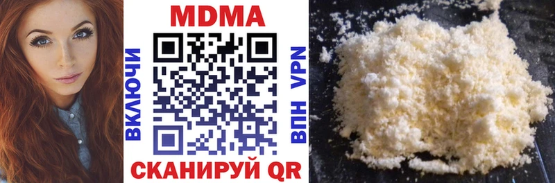МДМА crystal Черногорск
