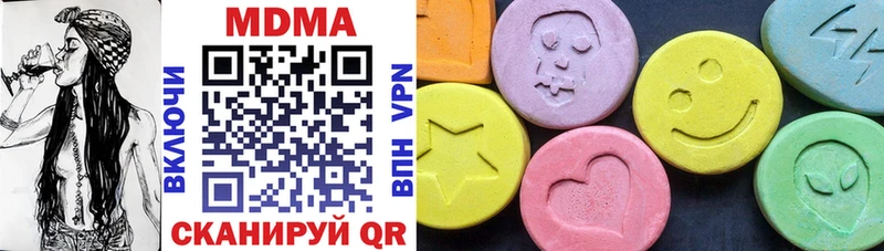 MDMA молли  где купить наркотик  Черногорск 