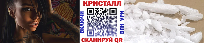 купить наркотики цена  Черногорск  МЕТАМФЕТАМИН мет 