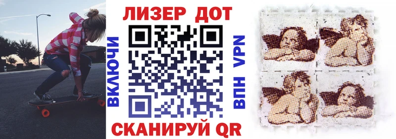 дарнет шоп  это какой сайт  Марки N-bome 1500мкг  Черногорск  блэк спрут как зайти 