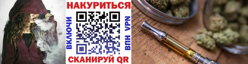 MEGA ССЫЛКА  Черногорск  Шишки марихуана White Widow 